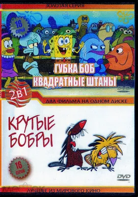 Металлический Значок, Пин \"Крутые Бобры\" — в Категории \"Сувенирные Значки,  Награды\" на Bigl.ua (1956866947)