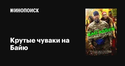 Противостояние: Капитан Шустрик. Ночные кошмары Америки. Уцелевшыи души.  Крутые парни (части 1-4) (Стивен Кинг) - купить книгу с доставкой в  интернет-магазине «Читай-город». ISBN: 978-5-17-135649-1