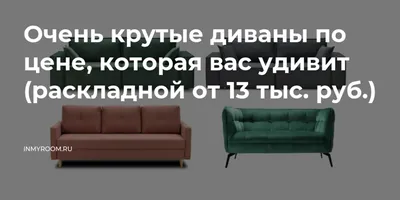 Диван-кровать Ikea Фрихетэн / FRIHETEN - «Выручит, когда жена неожиданно  вернулась из командировки. Небольшой угловой диван кровать с большим  секретом. В нем есть место, куда спрятать любовницу. » | отзывы