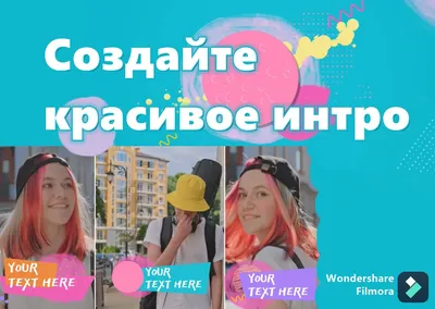 Скачать новогоднее intro для канала youtube