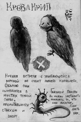 Уличному художнику понравился первоуральский завод. Рома Инк подарил нам  крутое граффити — Городские вести