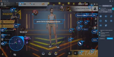 Должно быть у тебя в телефоне. Обзор Garena Free Fire