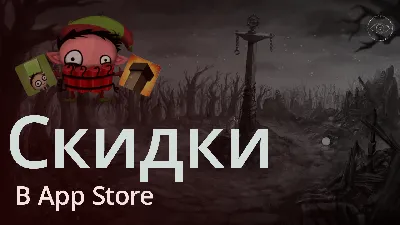 Купить ⭐️ ЛУЧШИЙ ИГРОВОЙ АККАУНТ! МНОГО КРУТЫХ ИГР [список на фото] на iOS  ❤️ App Store за 150 ₽ - Аккаунты с играми App Store