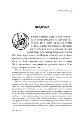 Амбассадор «Игр будущего» Егор Крид: Круто, что спорт и киберспорт теперь  вместе