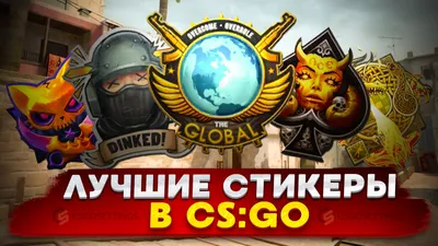 Counter-Strike: Global Offensive, CS GO - крутые обои на рабочий стол