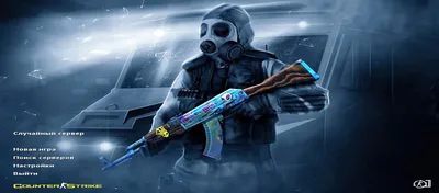 Крутой pack 4 AWP (порт из cs:go) для CS:S