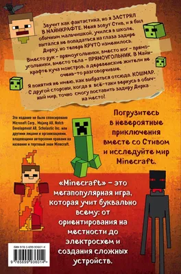 Обои на рабочий стол Minecraft - вторая подборка обоев в стиле майнкрафта »  Файлы для Майнкрафт