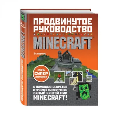 MINECRAFT stickers Panini купить в магазине настольных игр Cardplace