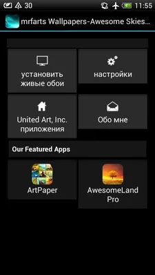 Крутые проги – Telegram