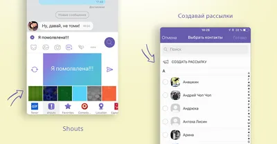 Крутые моменты on Viber