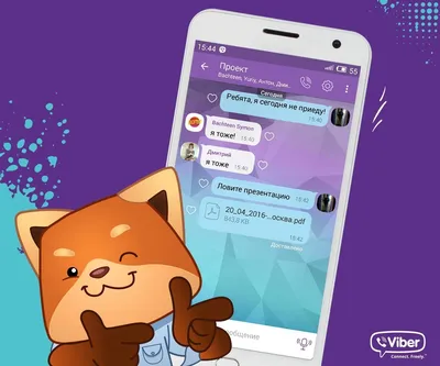 10 Фишек для Viber Рассылки: Как сделать эффективно