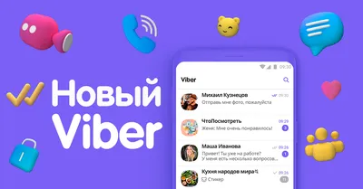 Кто любит обнимашки? 🤗 Все любят обнимашки! 😉💜 «Обними» всех в  Международный день объятий с помощью крутых стикеров в Viber ✨ Как их  быстро найти —... | By Viber | Facebook