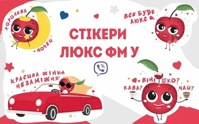 Не пропусти: Новые крутые штуки в Viber!!! | Мысли Балу | Дзен