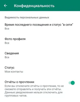 7 фишек WhatsApp: полезные и новые возможности | РБК Life