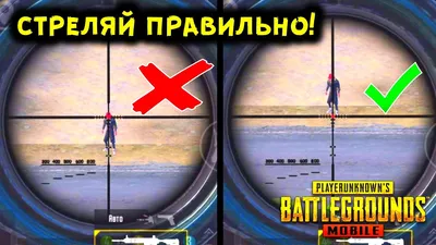 Достижения PUBG Mobile / FunPay