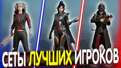 SURVYK - #Pubg #мобильный #пабг #пубг #пабджи #пубджи... | Facebook