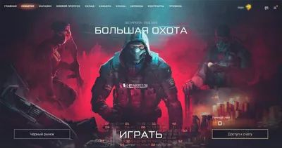 Скачать обои \"Лик Войны (Warface)\" на телефон в высоком качестве,  вертикальные картинки \"Лик Войны (Warface)\" бесплатно