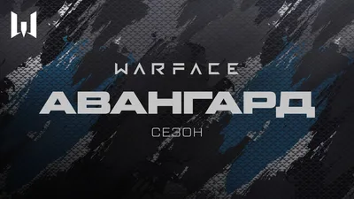 Пять причин сыграть в новый консольный шутер Warface Breakout | PLAYER ONE