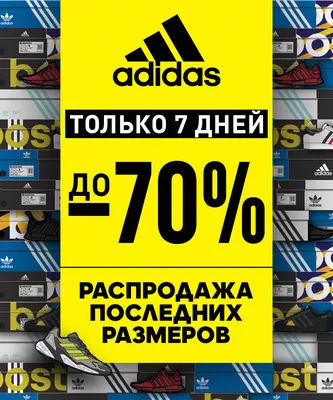 Архивы кроссовки мужские Adidas | Фирменный интернет магазин Adidas