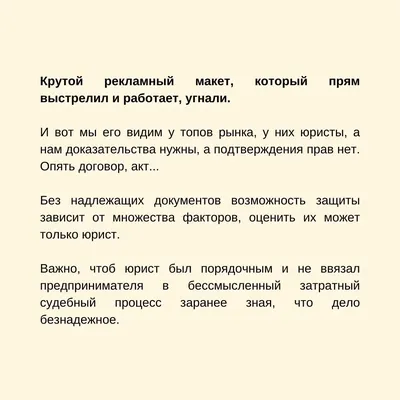 ТОП 5 последствий нарушения авторских прав. — Анна Юрист для онлайн школ на  TenChat.ru