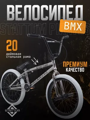 Купить велосипед Tech Team BMX Millennium 20\" 2022 темно-зеленый в Барнауле  по цене 25500 руб. - Официальный сайт Elektro-mall