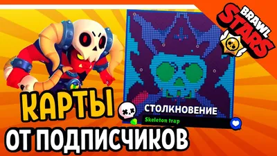 🌟Brawl Stars🌟 - а можно для девочек? ⠀ Конечно 👍 девочкам очень нравятся  наши крутые реалистичные персонажи и они с удовольствием поиграют… |  Instagram