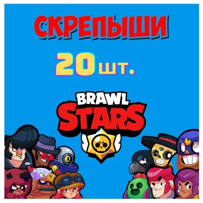 Brawl Stars Татуировки переводные временные детские для мальчиков девочек  Бравл старс. Спайк - купить по доступным ценам в интернет-магазине OZON  (523327041)