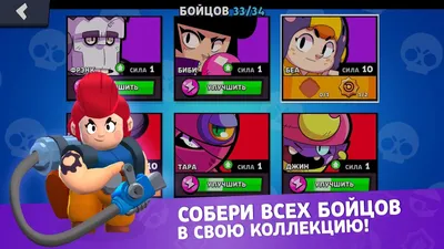 💥 САМАЯ ТОПОВАЯ ПРОГРАММА 2020 ГОДА! ⠀ Детский яркий праздник в тематике Brawl  stars от 1700 грн🌟 ⠀ ✓Самые крутые костюмы ✓Добрые и… | Instagram