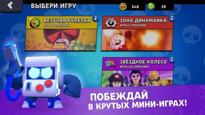 Все персонажи бравлеры в Brawl Stars - CQ