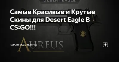 10/50 шт./упак. CS GO аниме наклейки из игры, скейтборд, автомобиль,  велосипед, ноутбук, настенная гитара, чемодан, забавные крутые граффити |  AliExpress