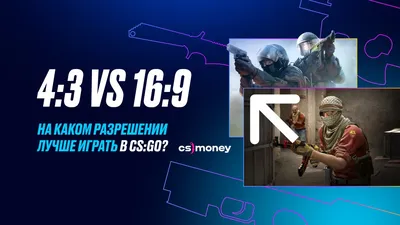 10 невероятно красивых, но дешевых скинов в CS:GO, которые может позволить  себе каждый - Gameinside.ua