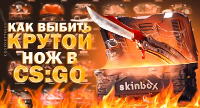 Убийственные скины CS:GO для пулемета Negev - Skinwallet | RU | CS:GO