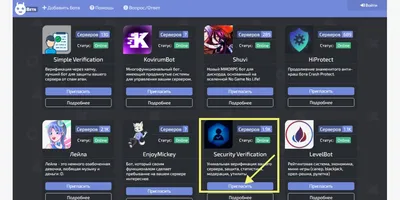 Аватарки для Discord, ТОП 100 Крутых и смешных аватар – Обои на телефон,  которые вас вдохновят: Выберите лучшее