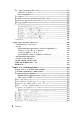 Красивые и крутые картинки на аву в игру