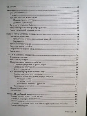 Амбассадор «Игр будущего» Егор Крид: Круто, что спорт и киберспорт теперь  вместе