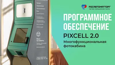 Распечатка под прозрачный чехол | Шаблон билета, Чеки, Бумажный стикер