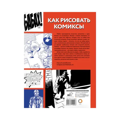 Альбом для рисования 40л., А4, на скрепке BG \"Ты крутой!\" - купить в  Набережных Челнах по цене 78,80 руб | Канцтовары Карандашов