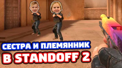 Футболка с принтом Standoff 2/Стандофф 2 /светящаяся Styleland 15493633  купить в интернет-магазине Wildberries