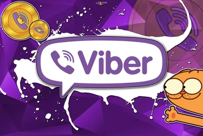 Крутые Пацаны on Viber