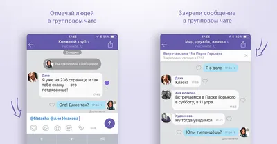 Viber - Учебники — есть, крутой рюкзак — есть, тяга к новым знаниям — есть!  Остаётся только скачать стикерпак «Снова в школу» и отправиться грызть  гранит науки с Фредди и его друзьями: