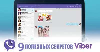 Крутые картинки для вайбера