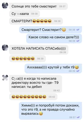 Viber получил крутую функцию, которой нет и никогда не будет в WhatsApp