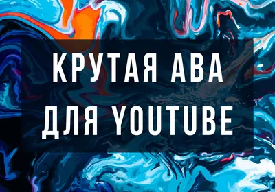 FACEBOOK Pinterest YouTube пользовательское имя автомобильные аксессуары  Внешние детали мотоцикла наклейки ПВХ Симпатичные, покрыть царапины  продукты | AliExpress