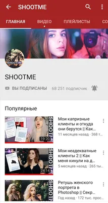 Создаём крутые видео для YouTube, Instagram, Tik-Tok без программ | Обзор  онлайн-сервиса Invideo - YouTube