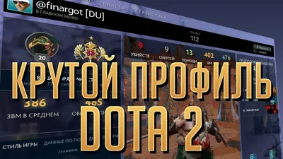 Стоит взглянуть. Художник круто рисует драконов и персонажей из Dota 2 |  Канобу