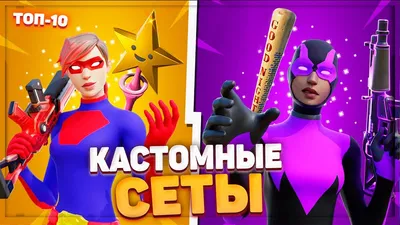 Скин Крутая крольчиха (Bunny Brawler)