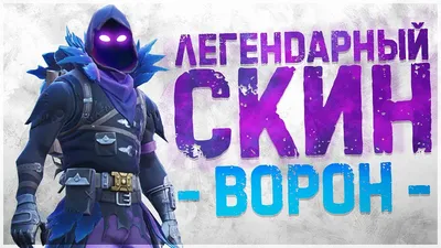 Fortnite обои для телефона, HD заставки и картинки на экран блокировки  720x1280 | Akspic