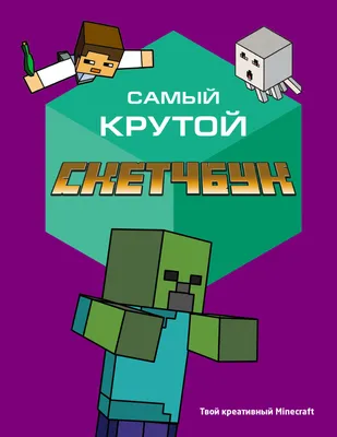 7 крутых концептов домов для опытных строителей в Minecraft