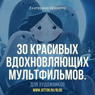 25 лучших мультфильмов 2022: список премьер по месяцам