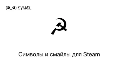 Крутые рисунки из символов (20 фото) » Рисунки для срисовки и не только